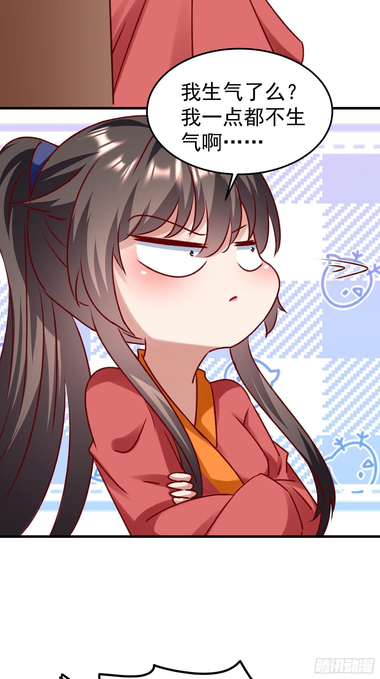 酸味(1/2)-第74话