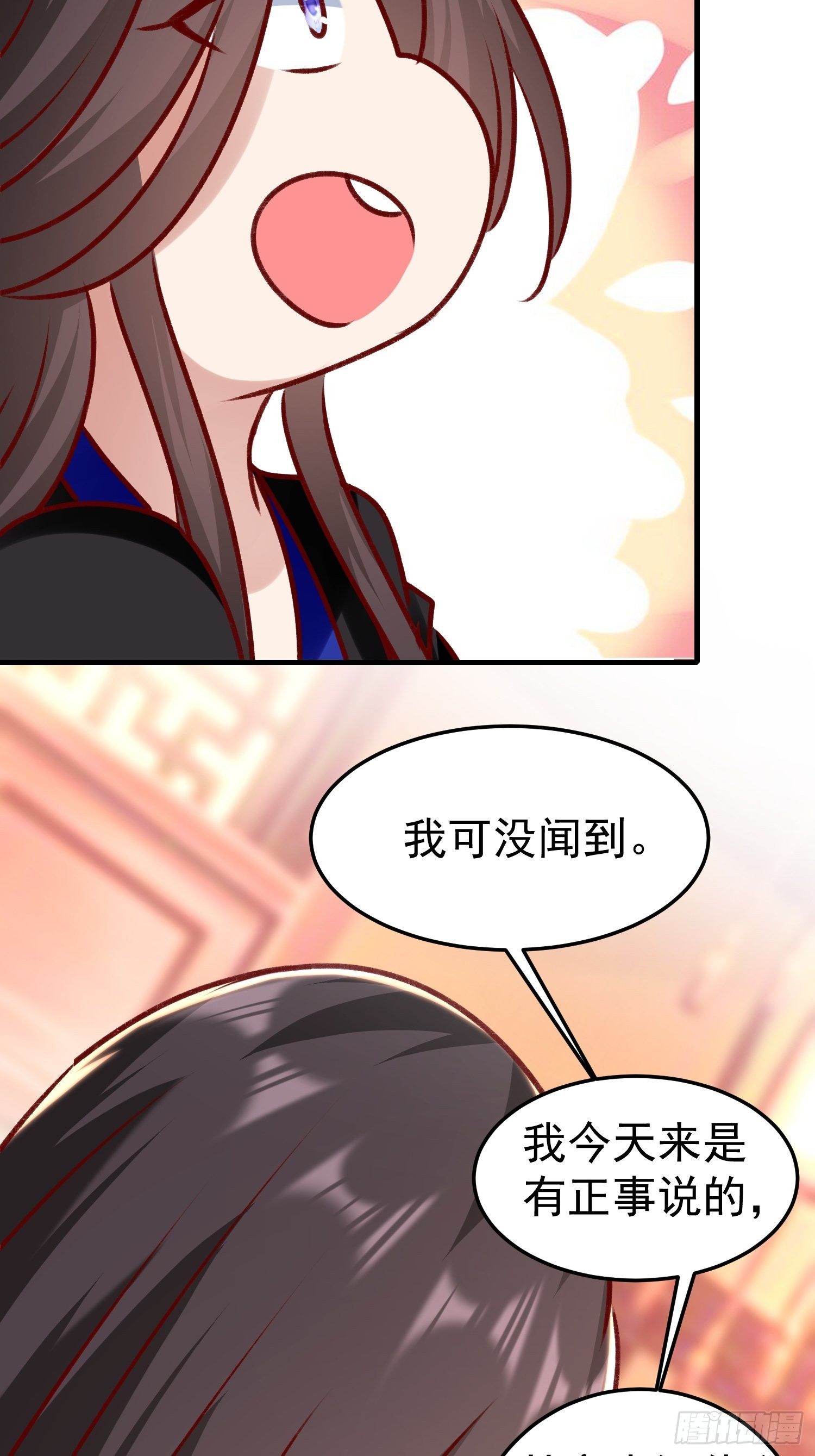 酸味(1/2)-第74话