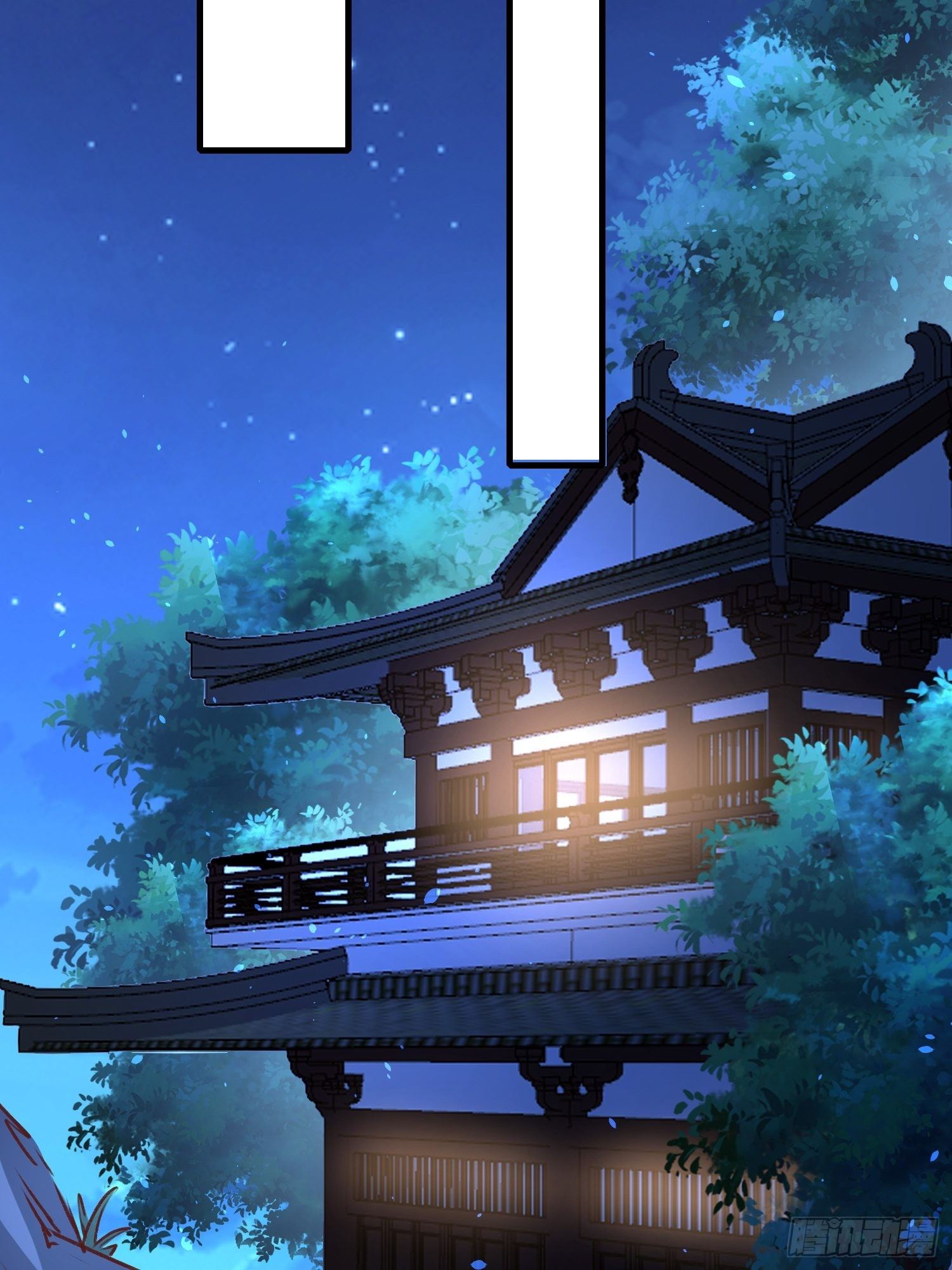 交易(1/2)-第76话