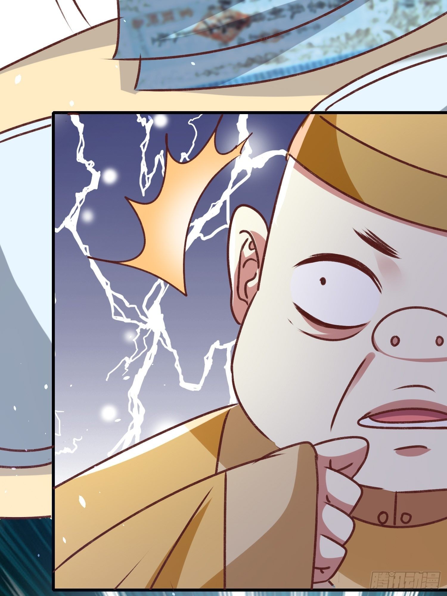 交易(1/2)-第76话