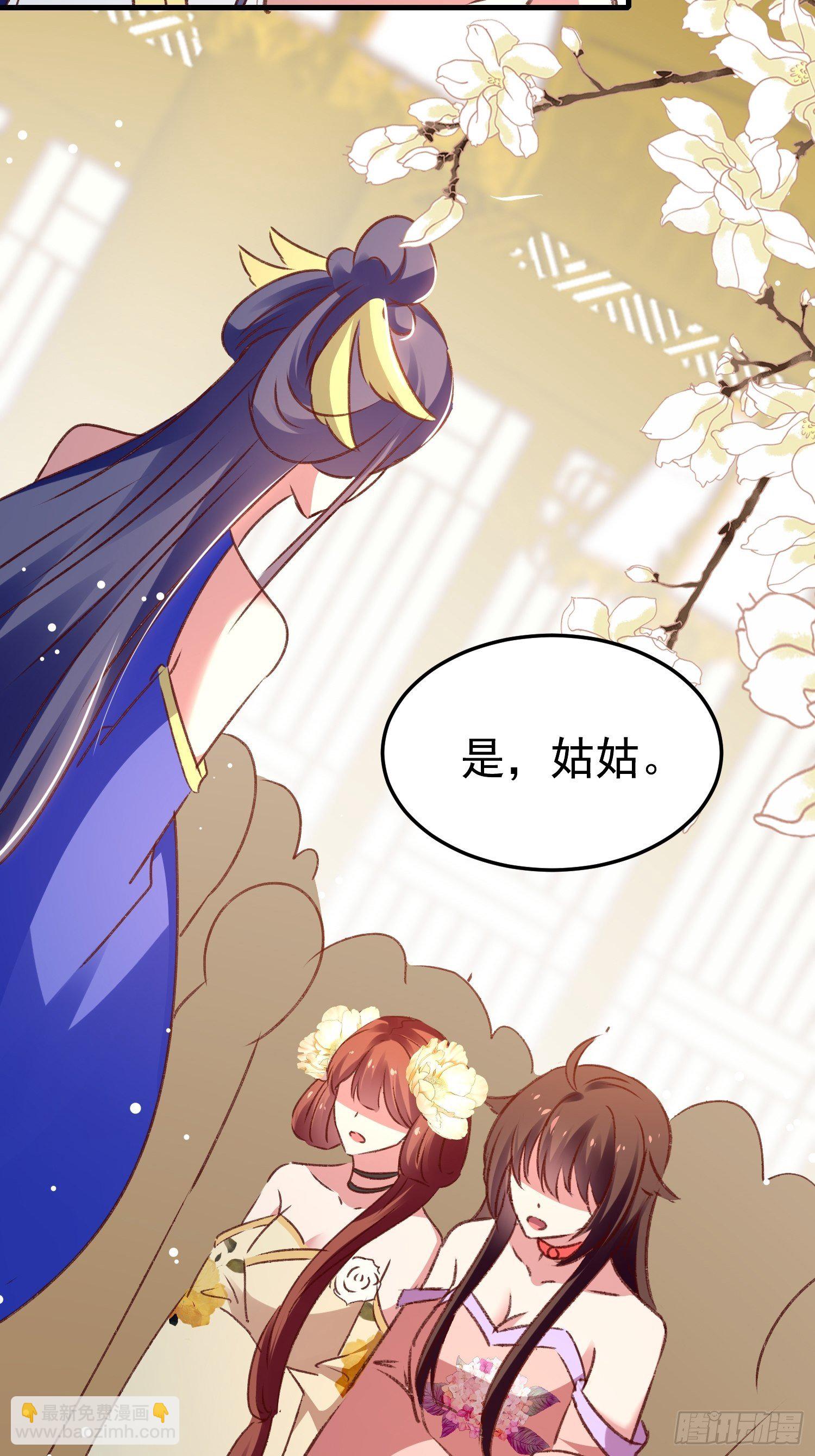 满盘皆输(1/2)-第80话