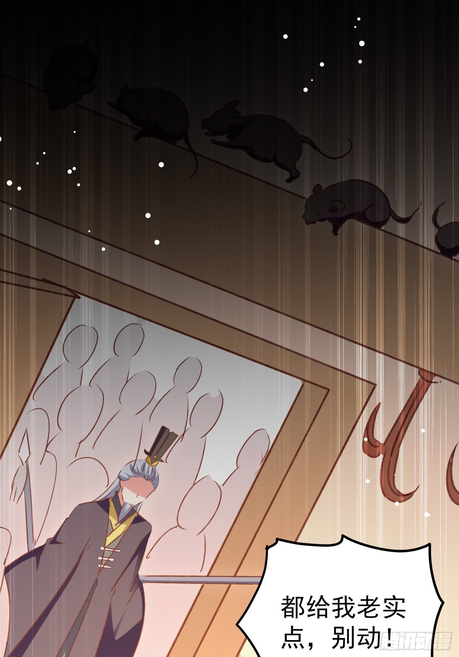 满盘皆输(1/2)-第80话