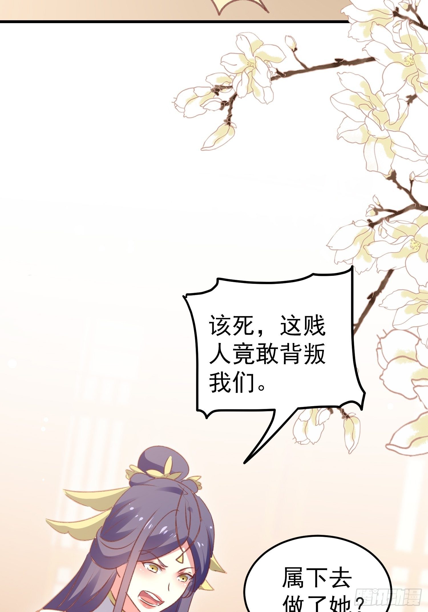 满盘皆输(1/2)-第80话