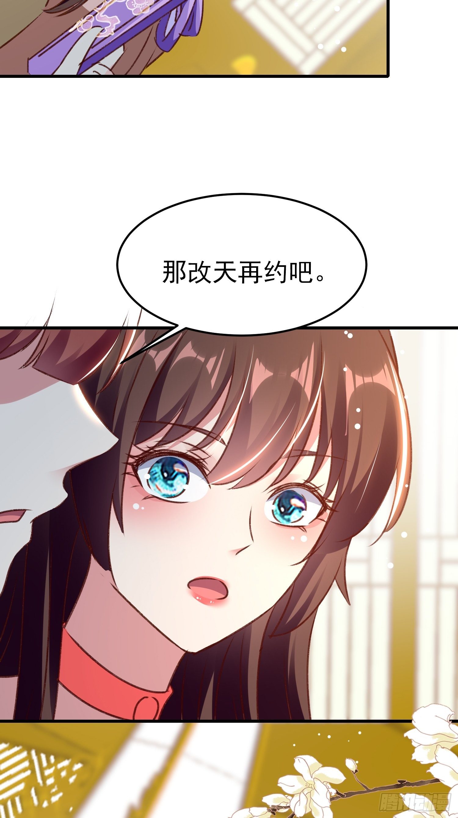 满盘皆输(1/2)-第80话