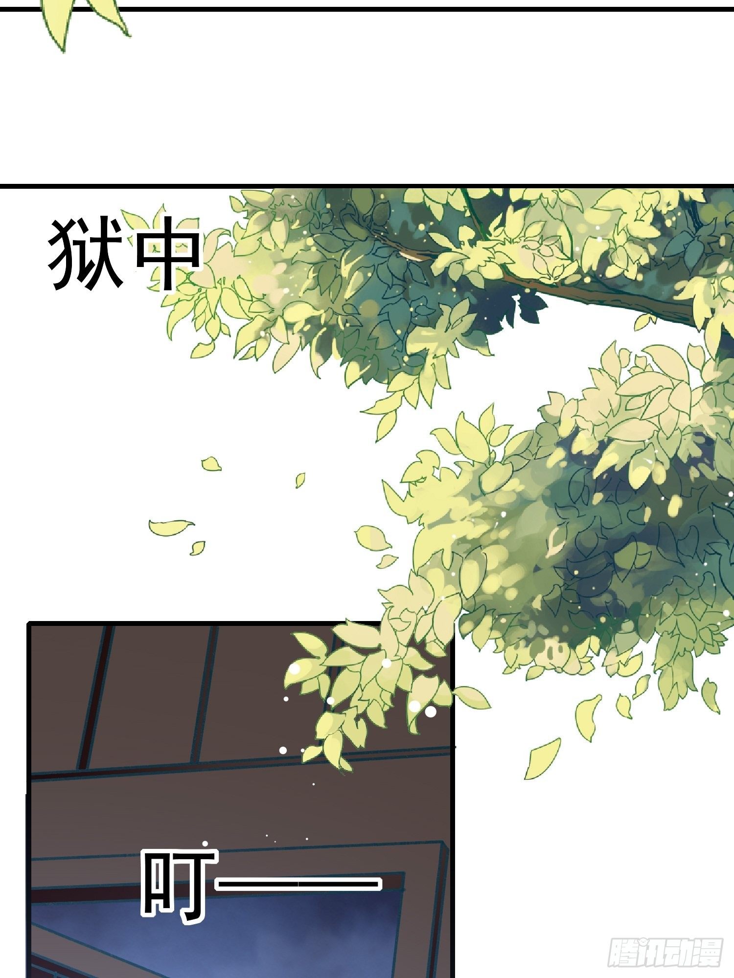 你是哪一方的人(1/2)-第82话