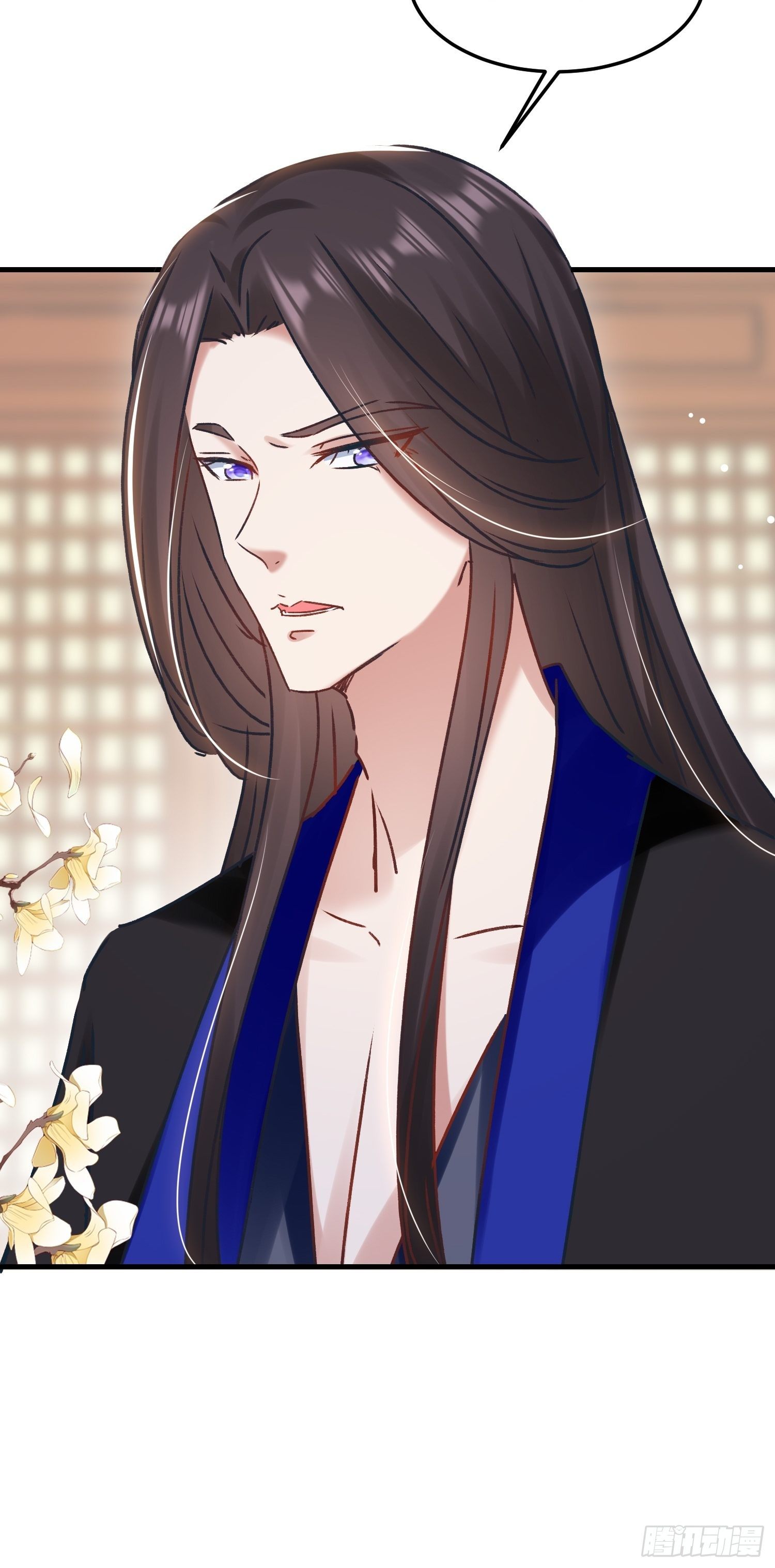 何时嫁我(1/2)-第84话