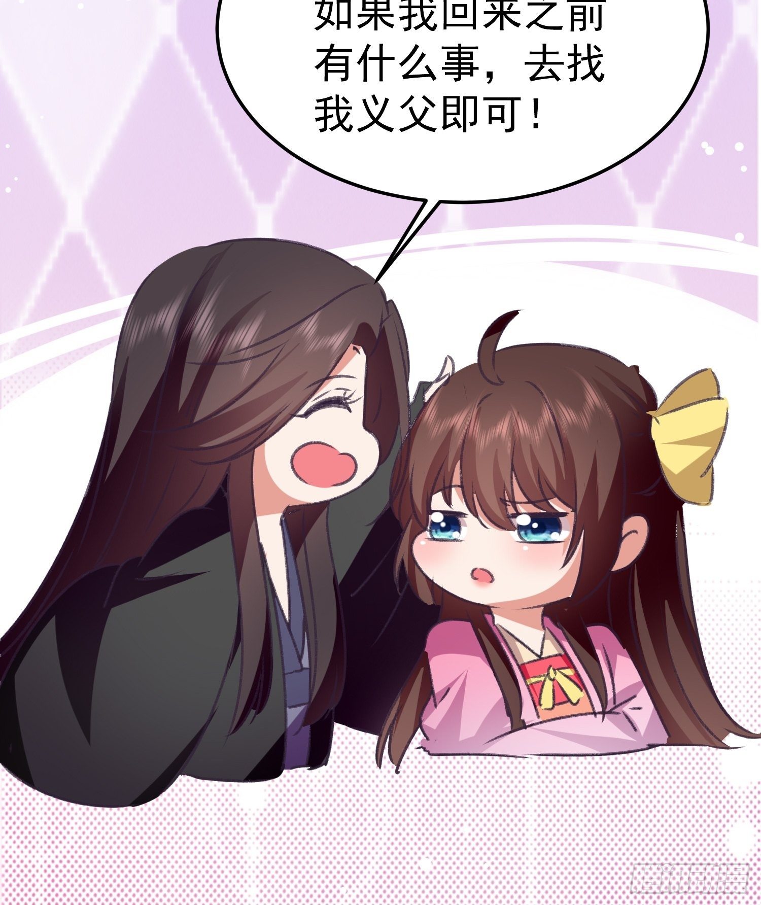 入宫(1/2)-第86话