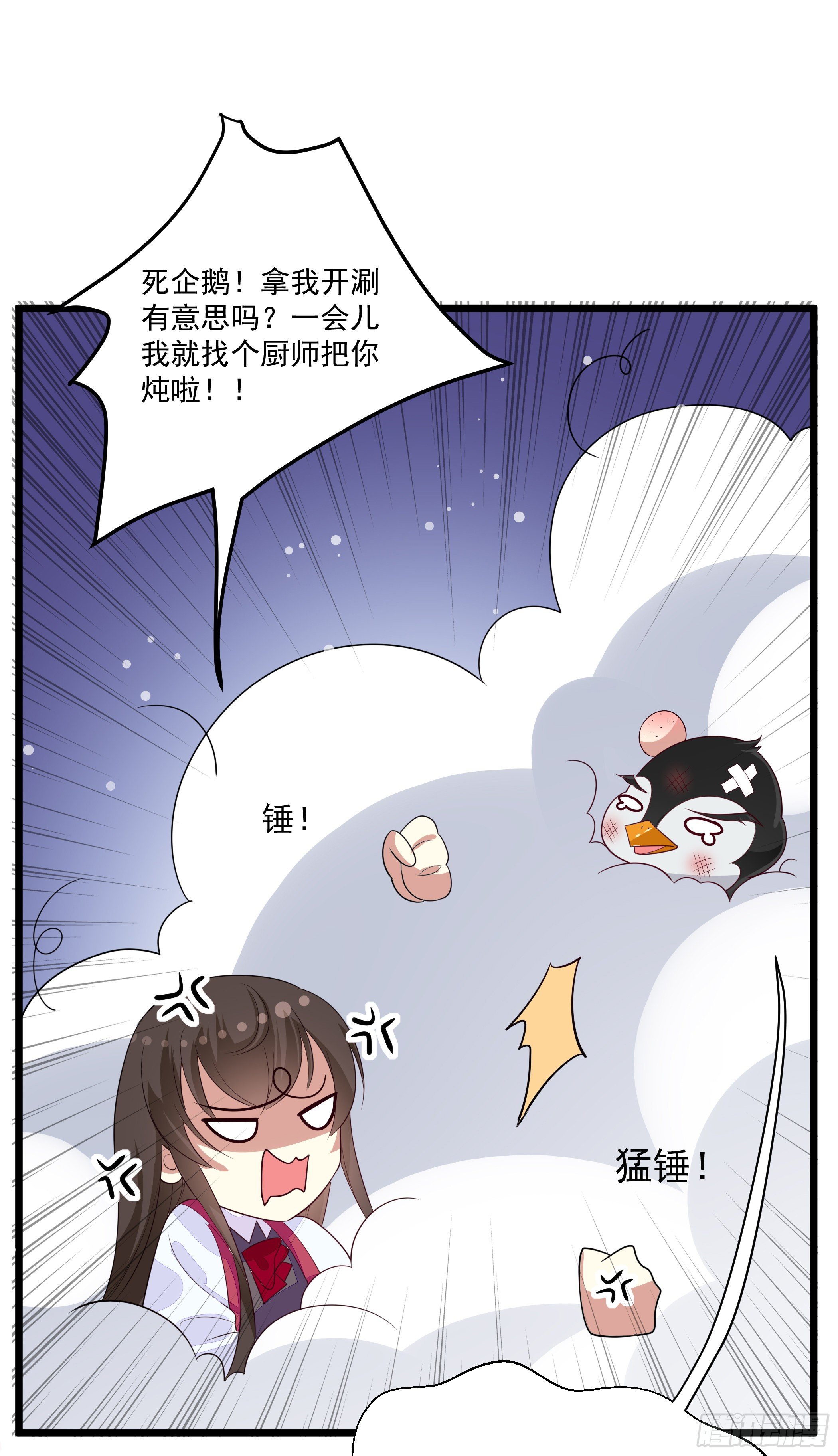 传授魔眼之术(1/2)-第10话