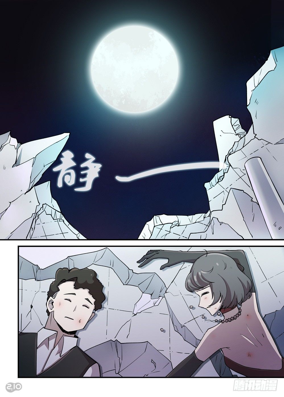 15话：战斗的结果是&hellip;？！-第16话