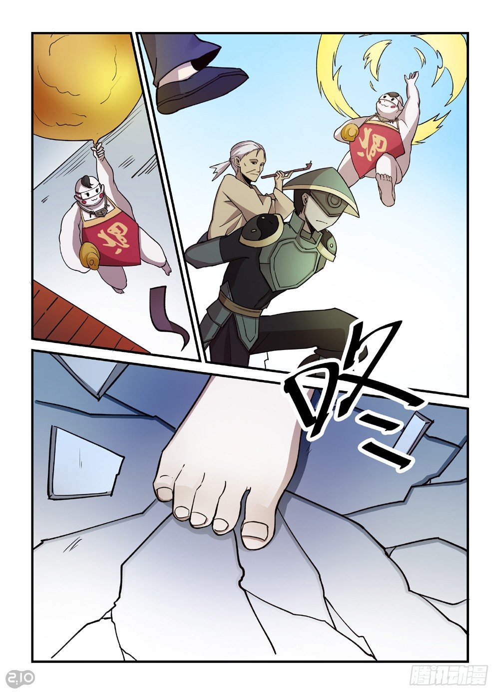 23话：追击-第24话