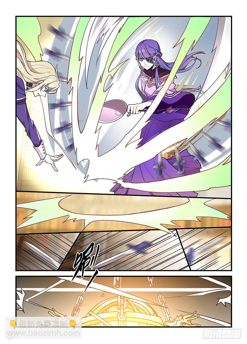 34话：突袭-第36话