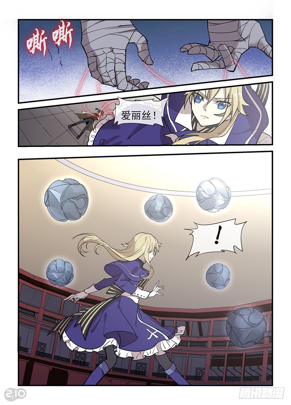 36话：对决-第38话