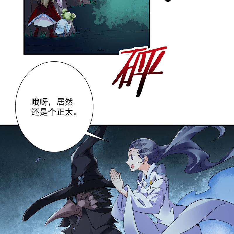 第十话(1/2)-第12话