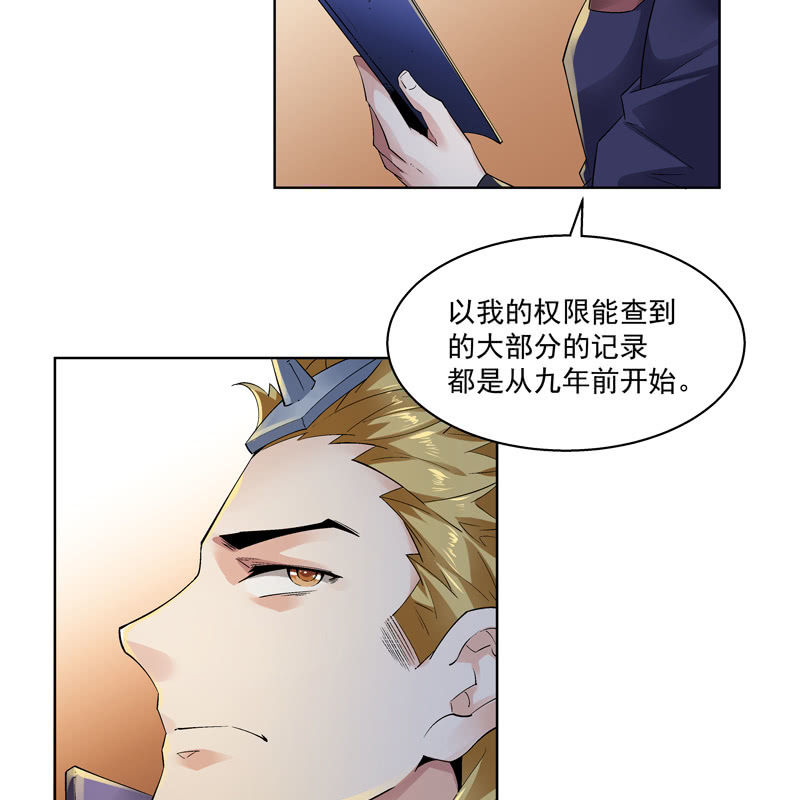 第十二话(1/2)-第14话