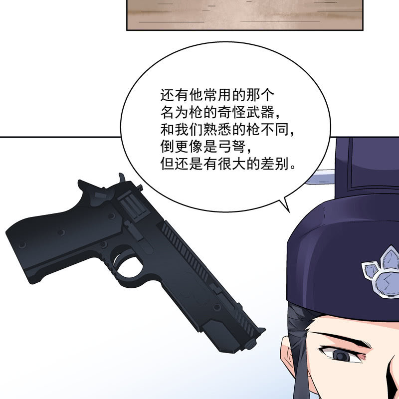 第十二话(1/2)-第14话