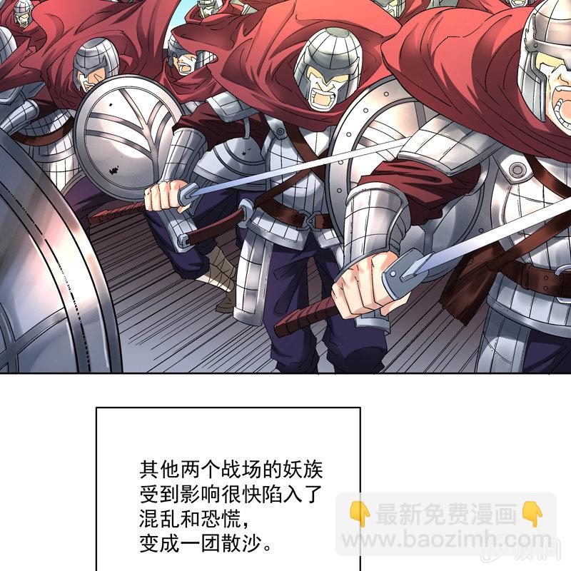 第十二话(1/2)-第14话