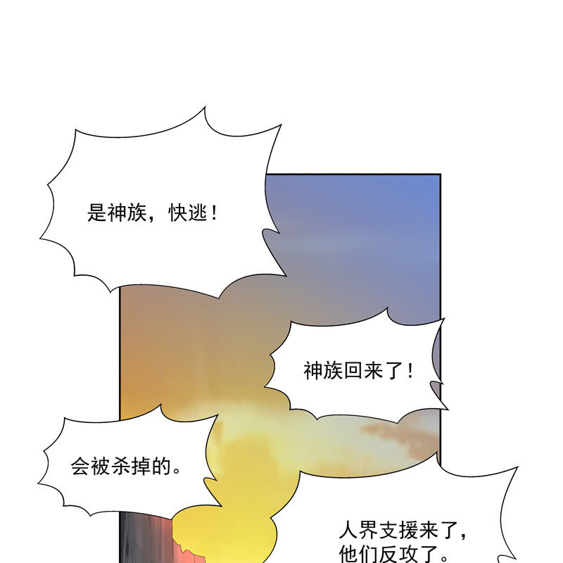 第十二话(1/2)-第14话