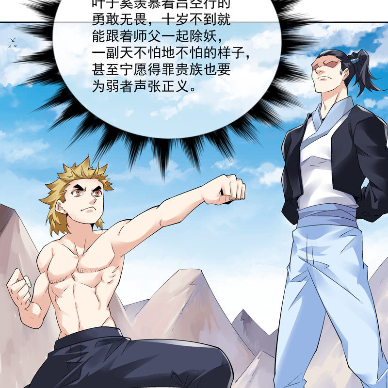 第十二话(1/2)-第14话