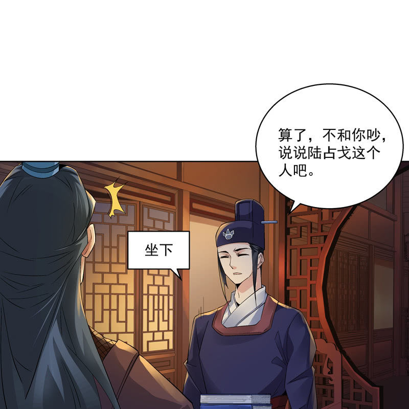 第十二话(1/2)-第14话