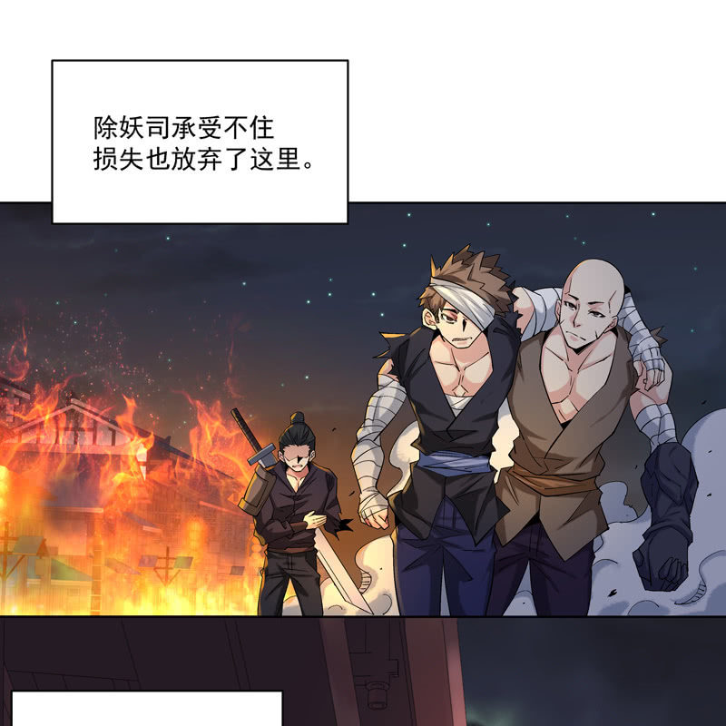 第十四话-第16话