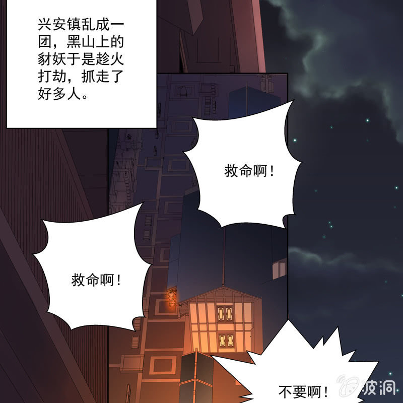 第十四话-第16话