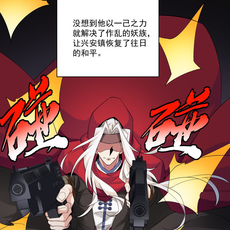 第十四话-第16话