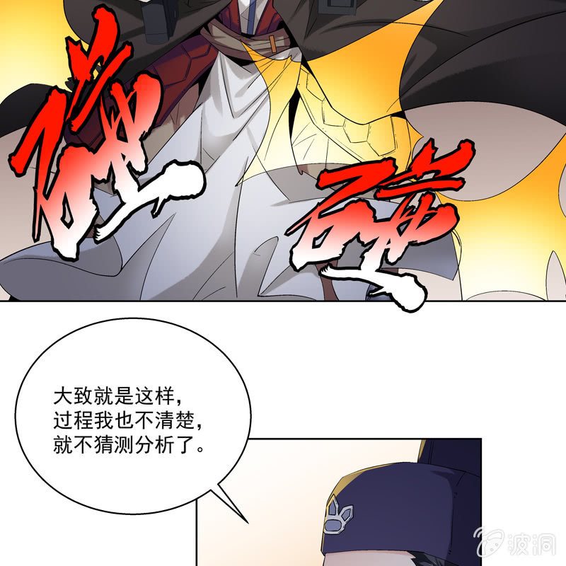 第十四话-第16话