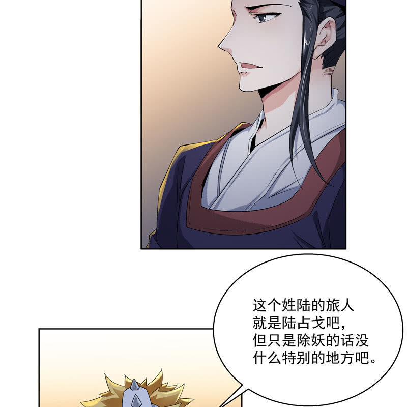 第十四话-第16话