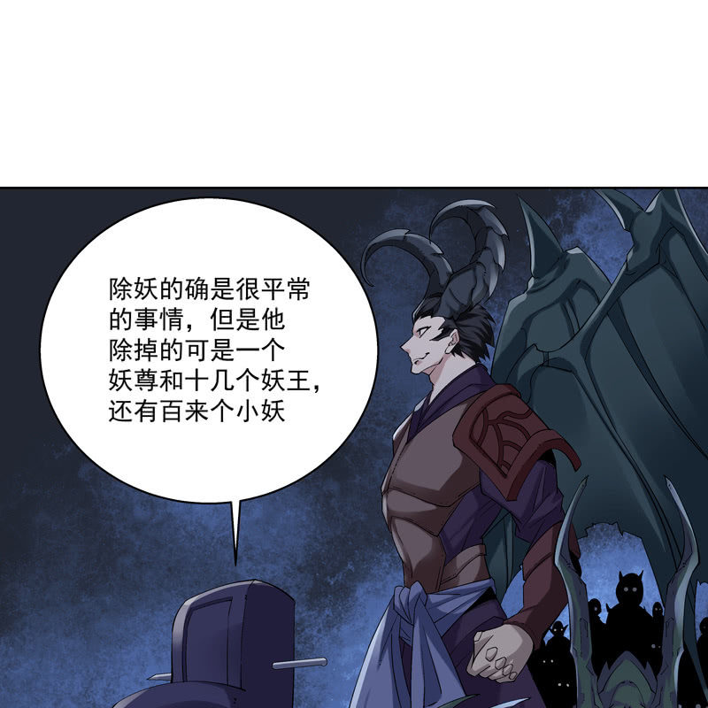 第十四话-第16话