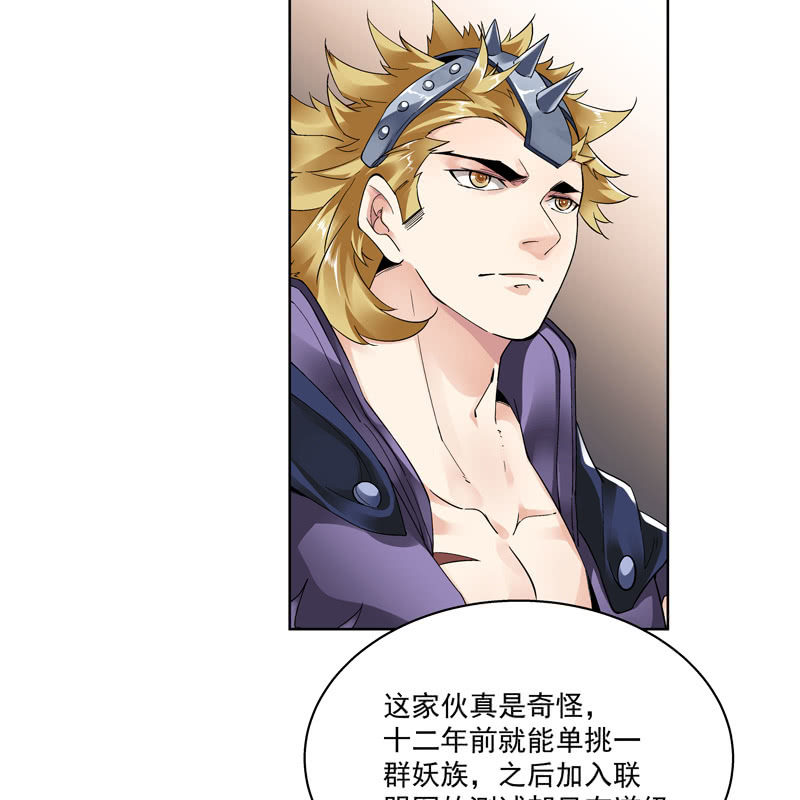 第十四话-第16话