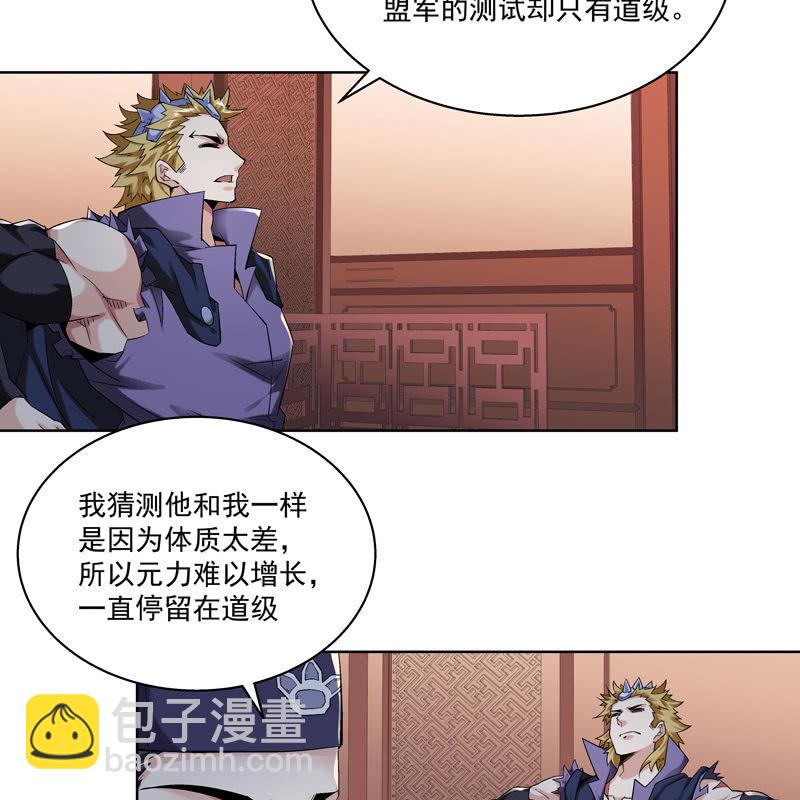 第十四话-第16话