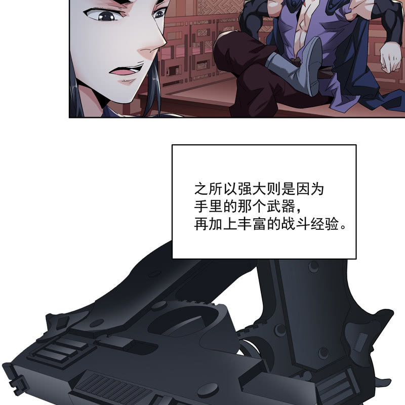 第十四话-第16话