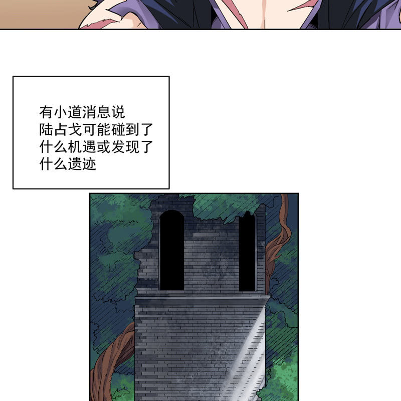 第十四话-第16话