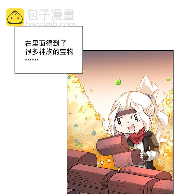 第十四话-第16话