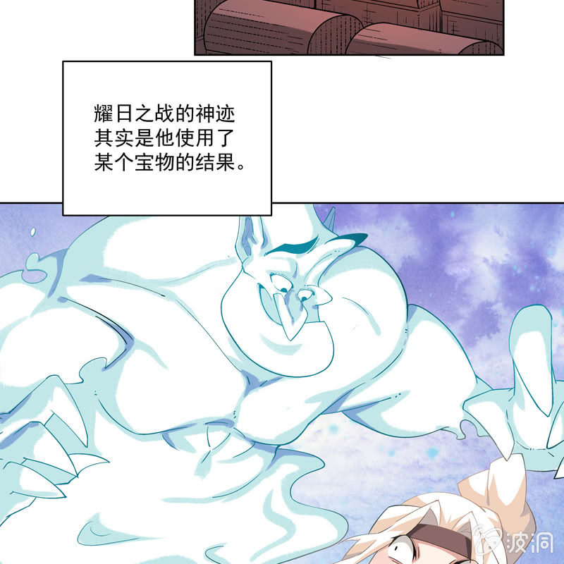 第十四话-第16话