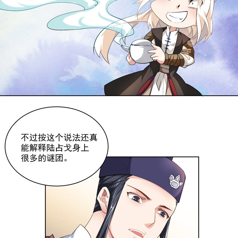 第十四话-第16话