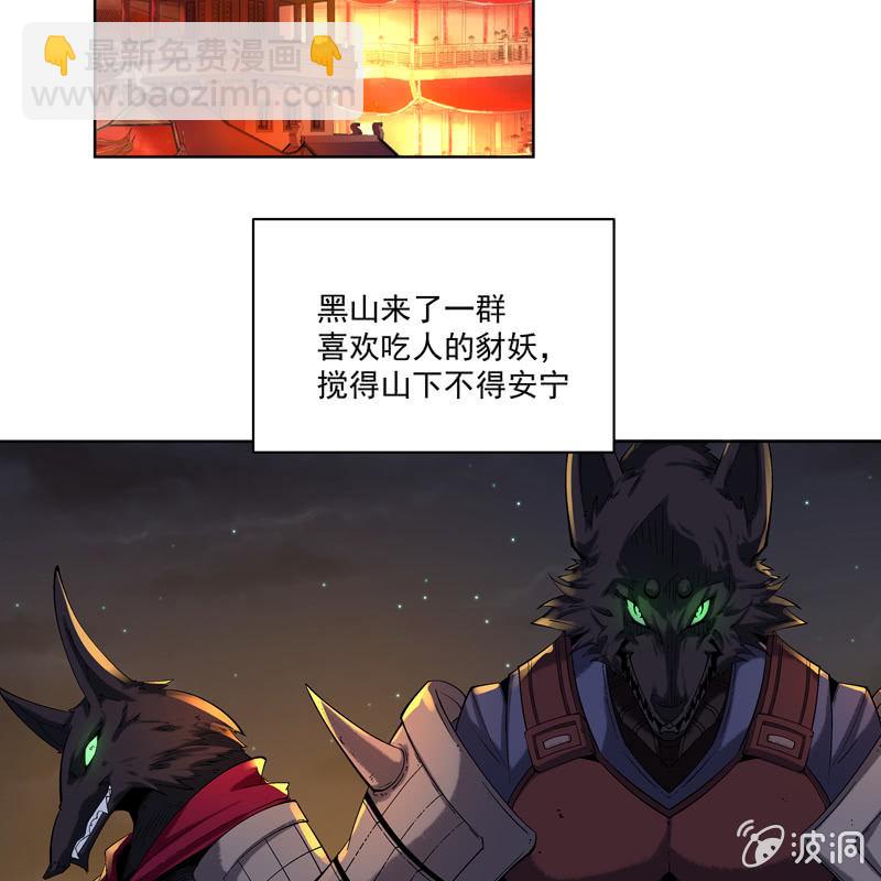 第十四话-第16话