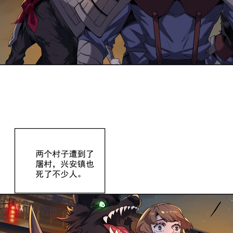 第十四话-第16话