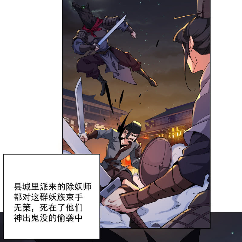 第十四话-第16话