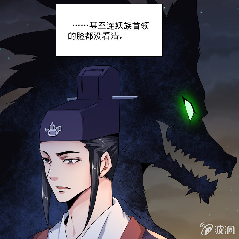 第十四话-第16话