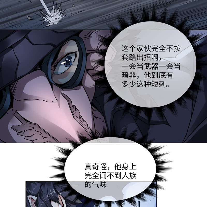 第十六话-第18话