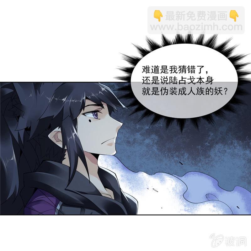 第十六话-第18话