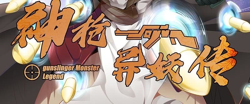 第十六话-第18话