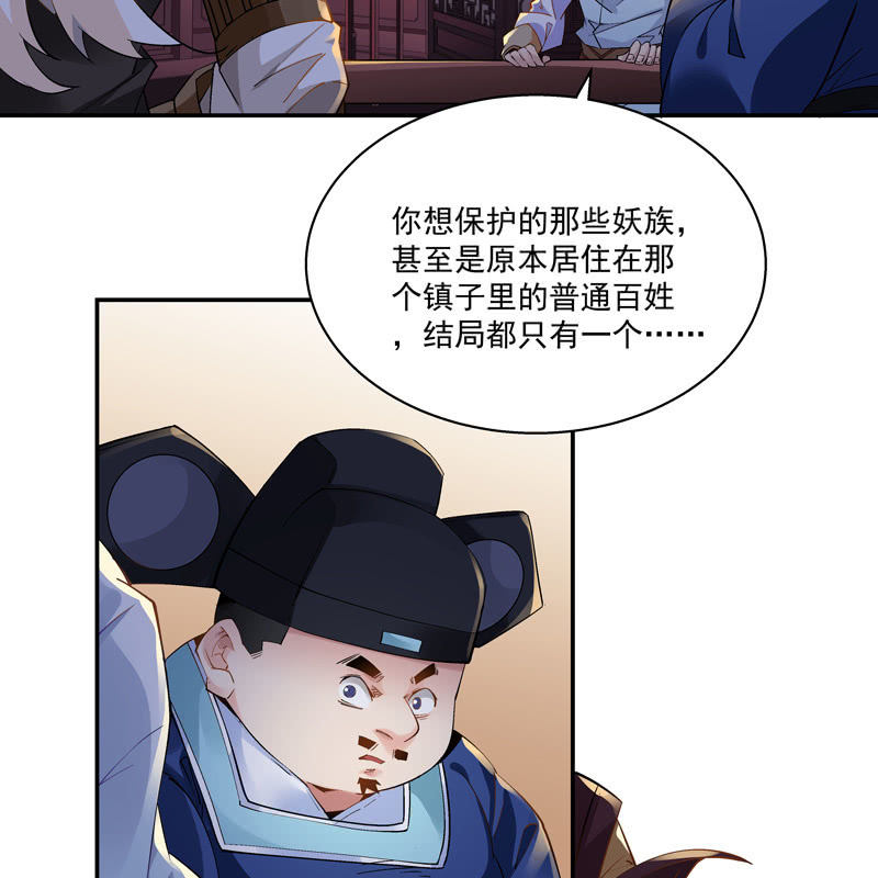 第十八话(1/2)-第20话