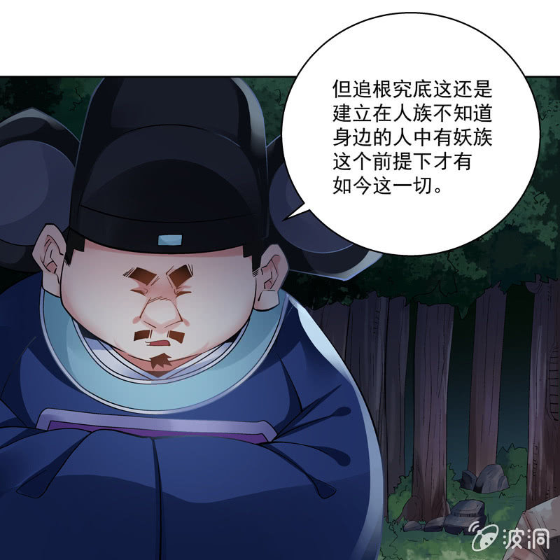 第十八话(1/2)-第20话