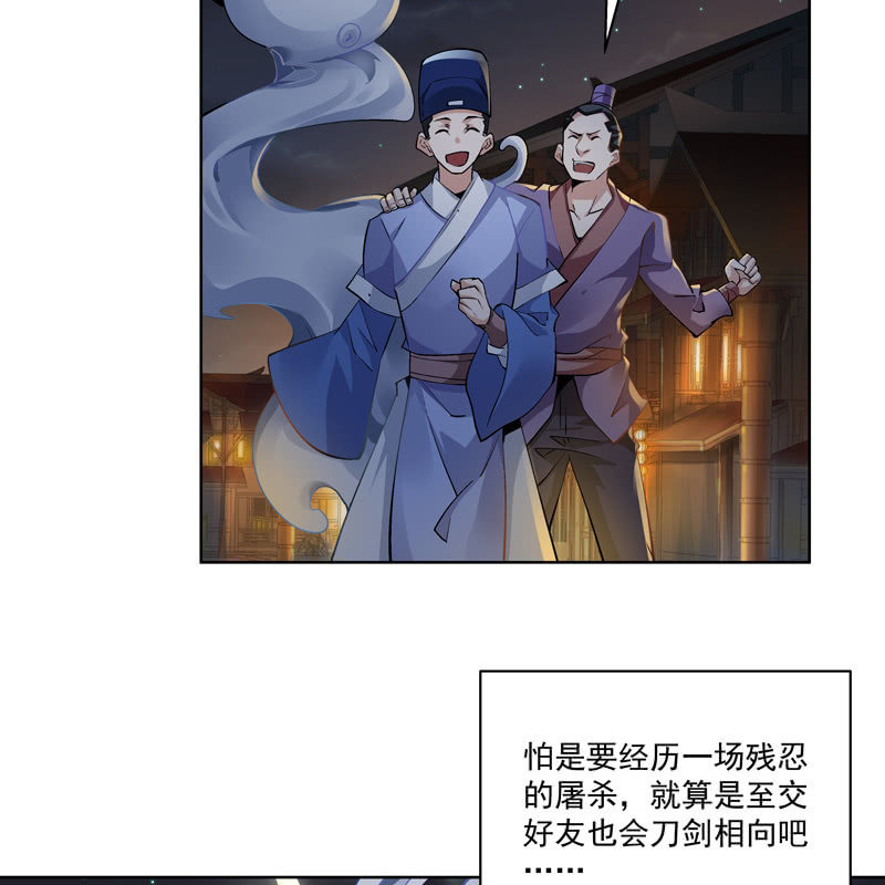 第十八话(1/2)-第20话