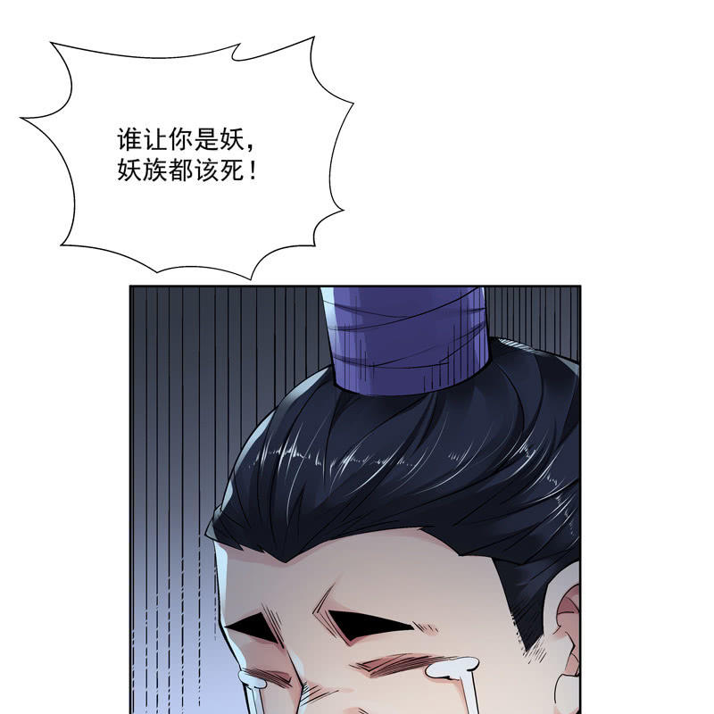 第十八话(1/2)-第20话