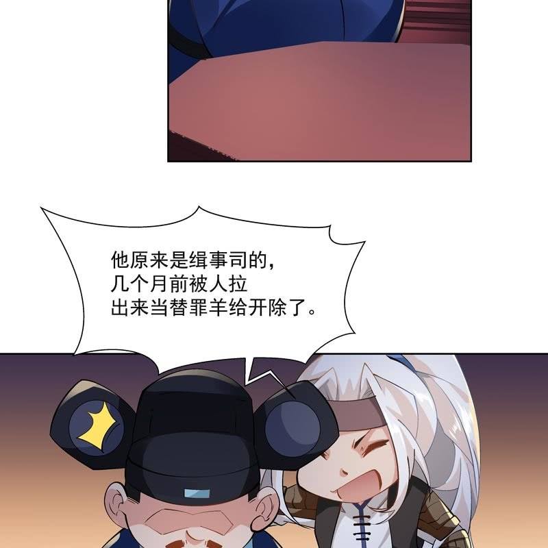 第十八话(1/2)-第20话