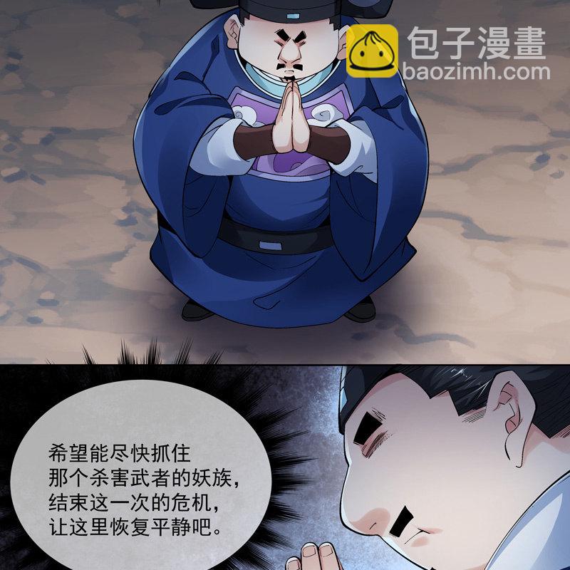 第十八话(1/2)-第20话