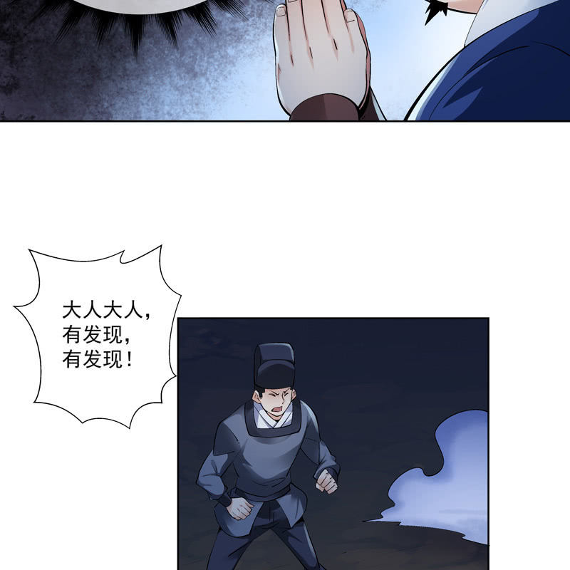 第十八话(1/2)-第20话